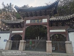 -云龙山