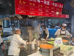 -伊穆祥牛肉面总店·清真