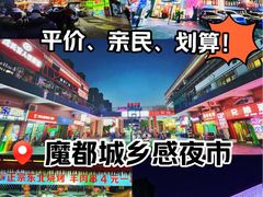 -景瑞生活广场