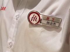 -海底捞火锅(翔龙天地广场店)