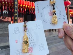 -大慈恩寺(大雁塔)
