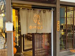 -雷神拉面(财富中心玉米楼店)