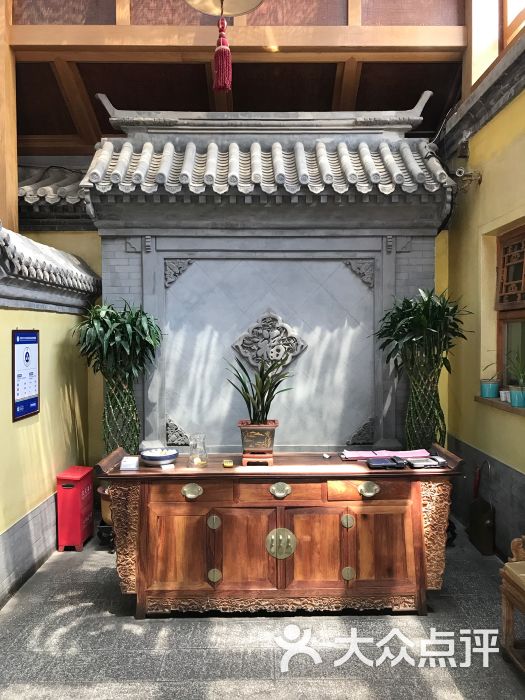 那家小馆(大兴店)门面图片 - 第139张