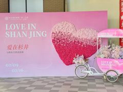 -宁波杉井奥特莱斯广场