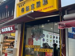 -衣裳街历史文化街区