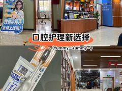 -茂菊口腔连锁(浦东南路店)