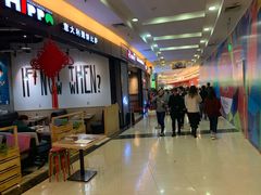 -永旺梦乐城国际商城(北清路店)