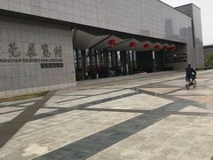 -东莞展览馆