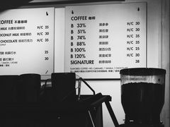 -BLATAGE COFFEE
