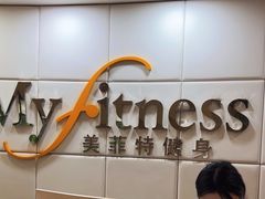 -美菲特健身(华贸店)