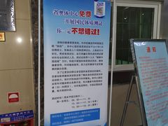 -福建省奥林匹克体育中心游泳馆