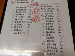 菜单-炒豆合作社(东四总店)