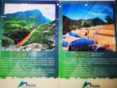 -丽江虎跳峡景区-售票处