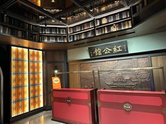 -民国红公馆·秦淮八艳(夫子庙店)
