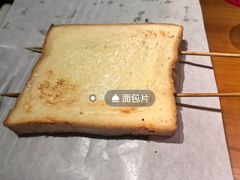 -肉串汪(西便门店)