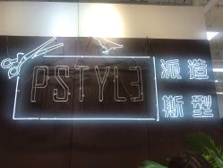 -P.STYLE派斯造型