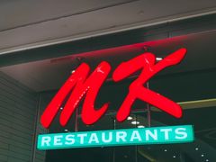 -Mk 泰式自助火锅(中央世界商业中心店)