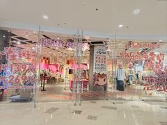 -妖精的口袋(龙之梦店)
