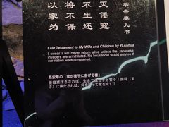 -侵华日军南京大屠杀遇难同胞纪念馆