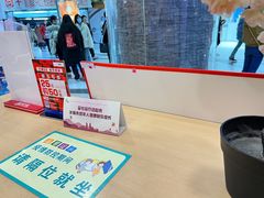 -吉野家(上海美罗城店)