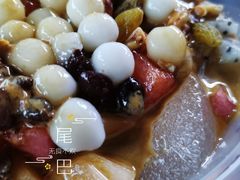 -串妹花式冰粉(乐山总店)