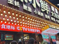 -辣小鲜·南昌大排档(船山路店)