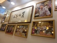 -丽的面家(多宝路店)