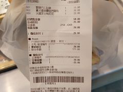 -巴黎贝甜(大宁国际商业广场店)