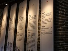 -蔡家宅