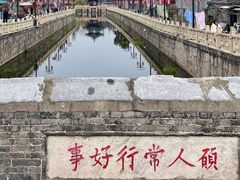 -迎春桥老炉烧饼(碧霞路店)