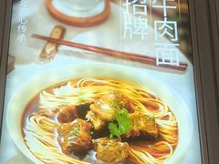 -李先生牛肉面大王(广渠门内店)