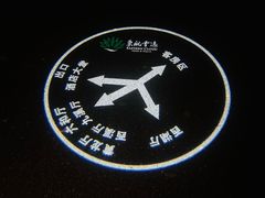 -东航云逸酒店(九溪烟树店)