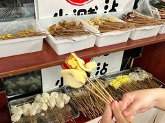 -小溅沾串