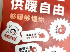 -炖物24章·顺时轻养茶(杭州大厦店)