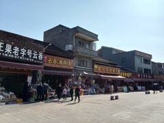 -正果忠记云吞濑粉(总店)