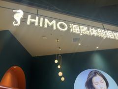 -海马体照相馆(北京朝阳大悦城店)