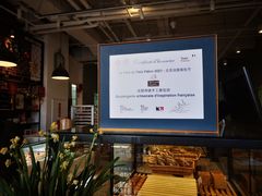 -熊叔熊婶面包房(团结湖店)