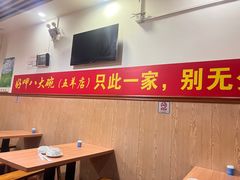 -好呷八大碗(五羊店)