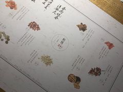 -炖物24章·顺时轻养茶(杭州大厦店)