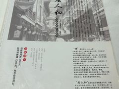 -老人和饭店(淮海中路店)