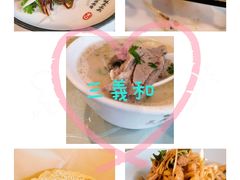 -三义和酒楼(广渠门店)