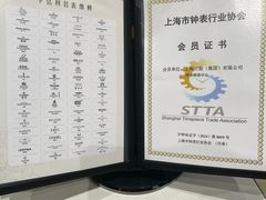 -亨得利(淮海中路店)