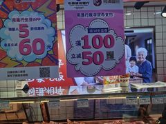 -阿满食品(大连商场店)