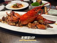 原蒜头抽焗波士顿龙虾-彩丰楼中餐厅(佘山世茂洲际酒店)