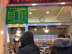 -马志善稀糊爛生熟肉店