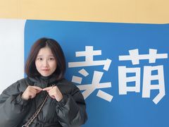-眷茶(赛格国际购物中心店)