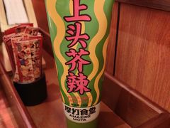 -摩打食堂(喜荟城店)