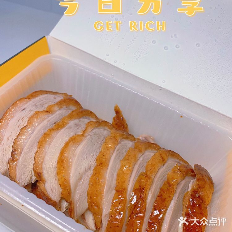 「郑州美食」打卡热度爆棚的鸭舞优🤩