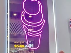 -DQ·蛋糕·冰淇淋(通州万达店)