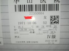 -复旦大学附属华山医院(总院)